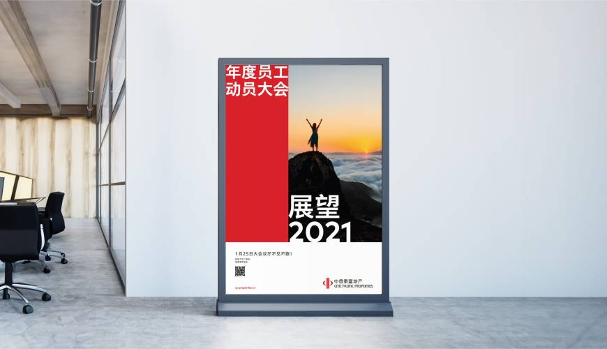 沙雅县优秀的包装设计工作室